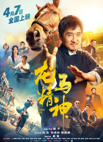 老奶奶性